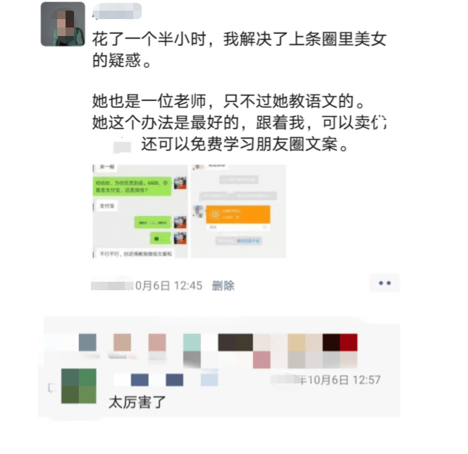 产品经理，产品经理网站